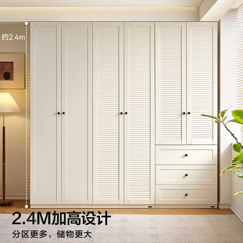 政府补贴全友家居2025新款法式收纳衣柜卧室家用小户型成品衣橱,淘宝优惠券,粉丝福利购,淘宝优惠卷