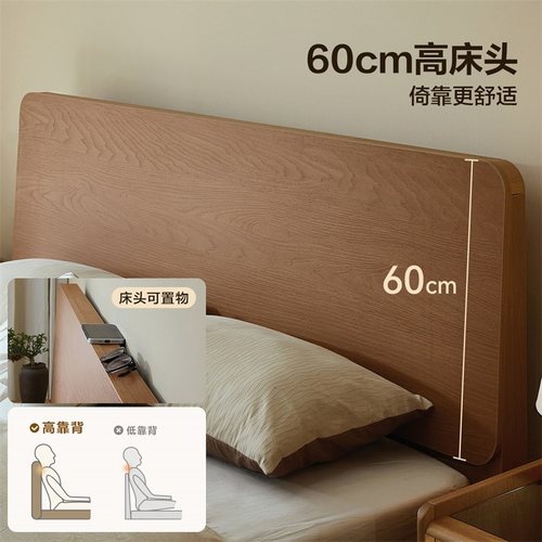 政府补贴全友家居北欧原木风板式双人床实木脚床主卧室1米8床架 - 图0