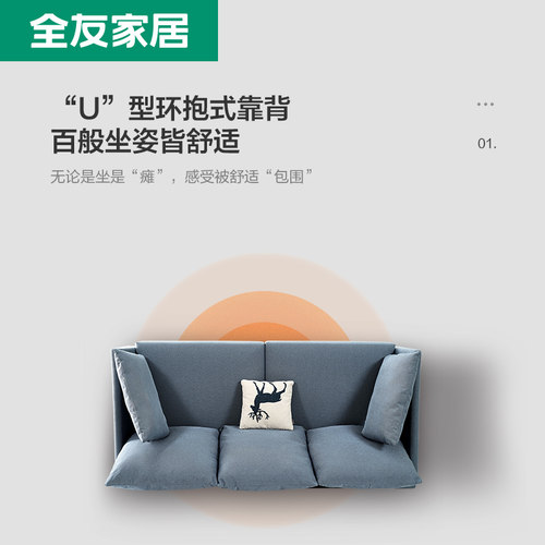 全友家居北欧布艺沙发公寓小户型客厅实木脚三人位直排沙发 - 图1