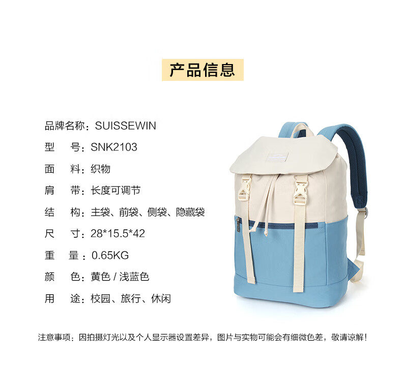 品牌正品厂家发货-祥兴休闲背包多功能旅行防泼水学生书包SNK2103,淘宝优惠券,粉丝福利购,淘宝优惠卷