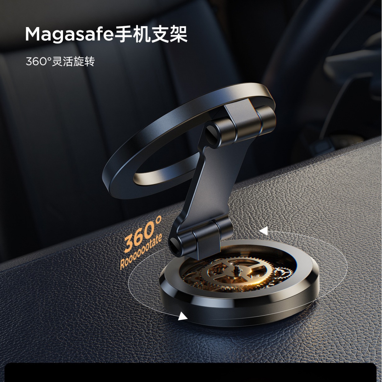 Joyroom Magnetic Car Mount Magnet Foldable Phone Holder支架 - 图1