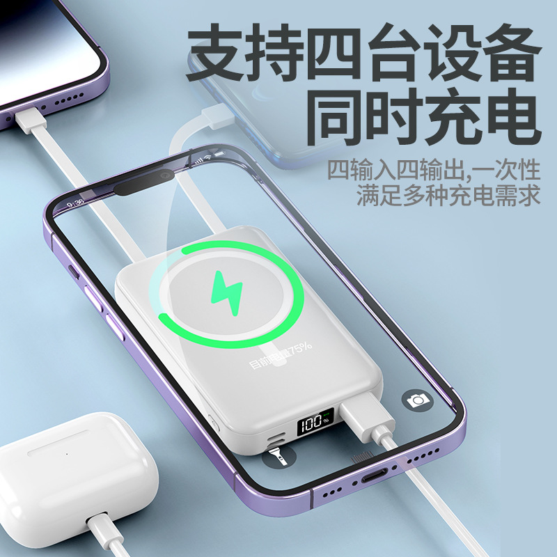 10000mAh Portable Magnetic Power Bank Wireless Charger充电宝 - 图2