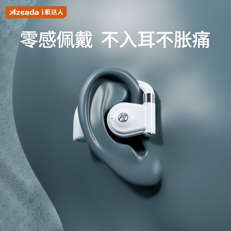 Azeada TWS Wireless Bluetooth Headset Headphones Earbud耳机-图2