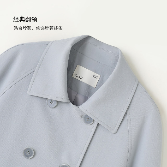 Yibai Versatile Cuffs Cuffs Contrast Color Windbreaker Jacket ສໍາລັບແມ່ຍິງ