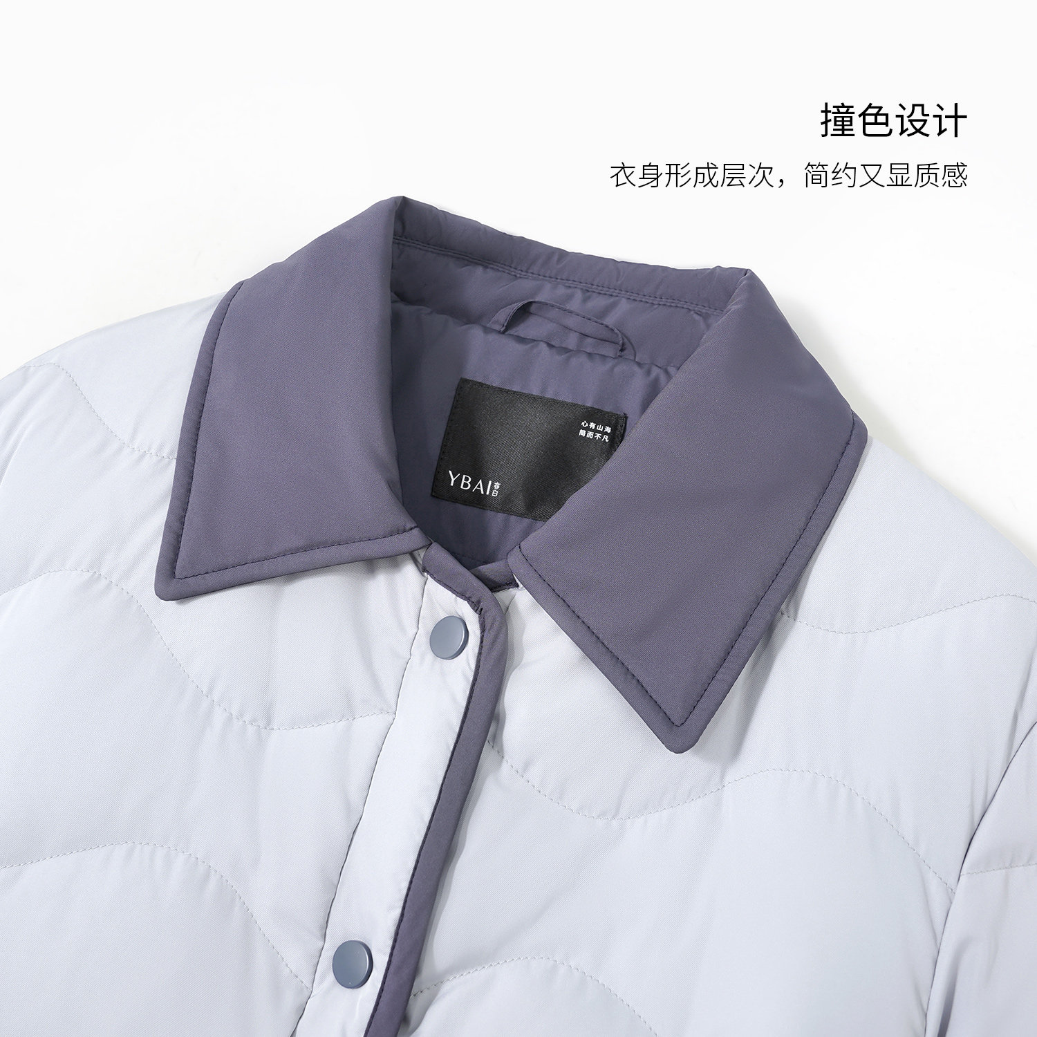 YBAI/亦白 25冬季新款时尚百搭保暖显瘦绗线撞色短款羽绒服外套女,淘宝优惠券,粉丝福利购,淘宝优惠卷