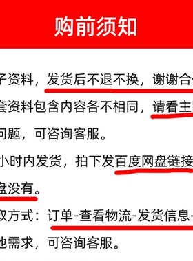 Oxford Let's go 第五版1-6册音视频 练习册 学生教师书电子素材