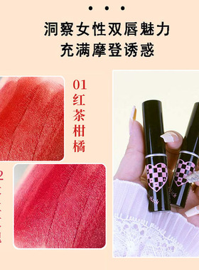 黑玫瑰口红显白变色润唇膏