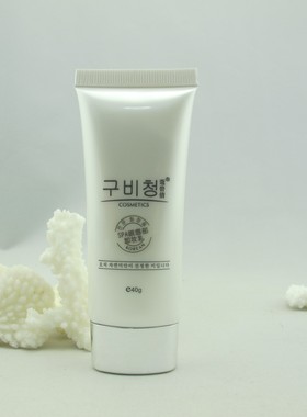 蔻碧倩SPA眼唇部卸妆乳40g 清洁/卸妆