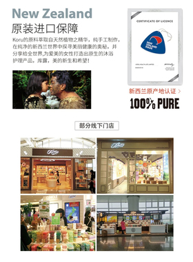 新西兰库露koru茶树洗发皂
