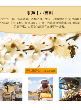 新西兰库露koru麦卢卡蜂蜜手工沐浴皂手工皂精油皂洁面皂深层清洁