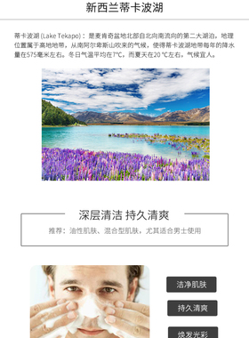 新西兰库露koru正品手工精油皂