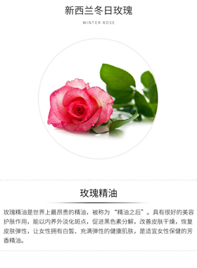 KORU红粉佳人精油皂抗衰老保湿