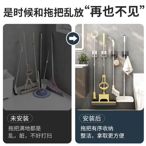 拖把挂钩免打孔拖布卡扣不锈钢粘钩卫生间强力挂架粘胶拖把壁挂夹-图2