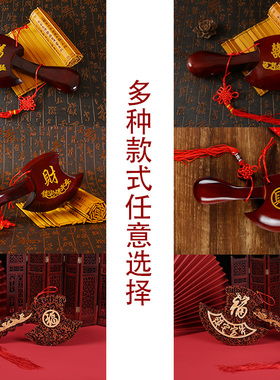 结婚专用坐福桃木斧子陪嫁斧头