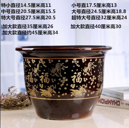 大号陶瓷棕色室外大花盆花钵福字花缸多肉植物盆发财树盆铁树盆 - 图2