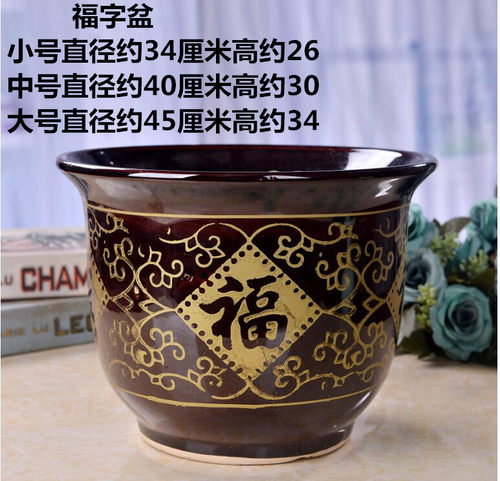 大号陶瓷棕色室外大花盆花钵福字花缸多肉植物盆发财树盆铁树盆 - 图0