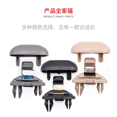 适配奥迪A4L A3 Q5 A6L Q3 A5 遮阳板卡扣挡光板卡子挂钩底座支架 - 图1