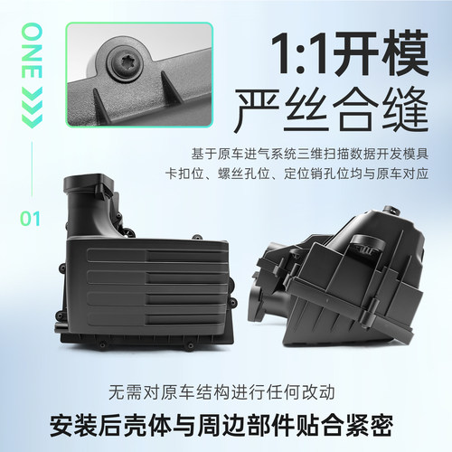 适配凌渡GTS途观L高7新帕萨特迈腾B8新速派1.8T2.0T空滤总成外壳 - 图0