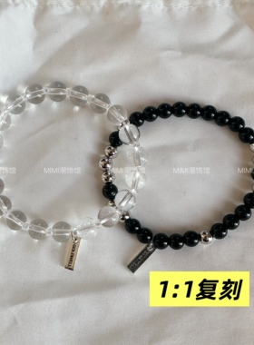 易烊千玺同款惊蛰无声琉璃手链