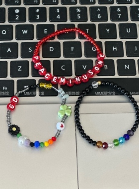 雏菊彩虹应援七彩手链男女款权志龙GD同款叠戴手链周边礼物演唱会