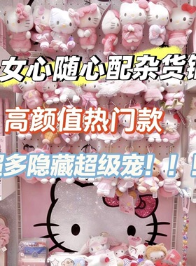 随心配杂货铺自选ins闺蜜礼物少女心文具捏捏贵妇包装学生玩具