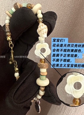 【实拍】李相沅同款手链韩版个性天然贝壳花朵手串学生情侣首饰