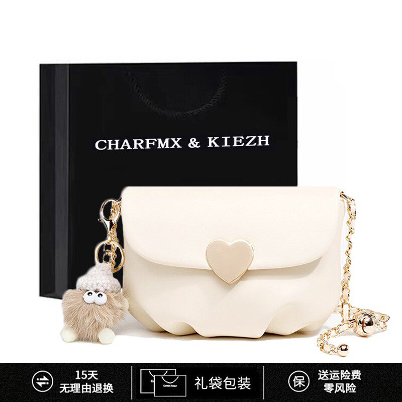 CHARFMX＆KIEZH真皮女包包2026新款简约百搭单肩斜挎包链条云朵包