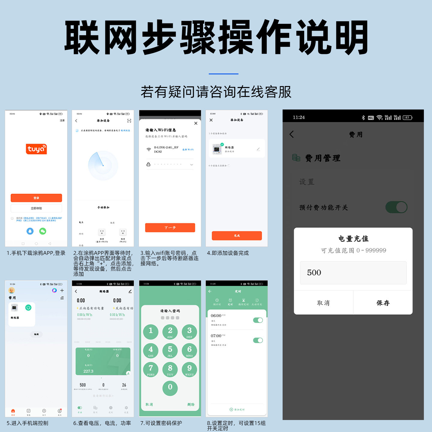 图4