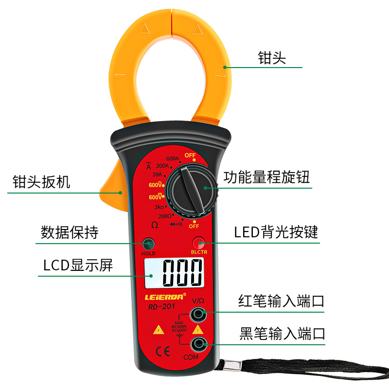 高精度钳形表多功能智能数显万用表数字电流表钳型万能表交直流表