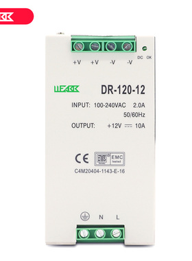 导轨式开关电源DR-120-12V发光字显示屏220转12v直流电源变压器