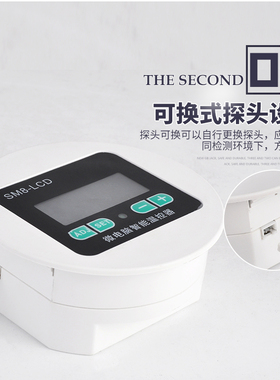 数显智能温控仪温度控制器单显示数字高精度液晶LCD圆形温度控制