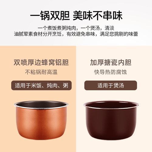 MALATA官方正品电压力锅4L5L6L升家用大容量电高压锅智能陶瓷双胆 - 图1