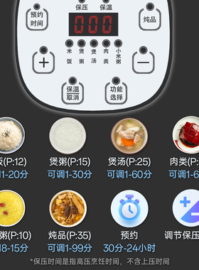 MALATA电压力锅麦饭石陶瓷釉2L小