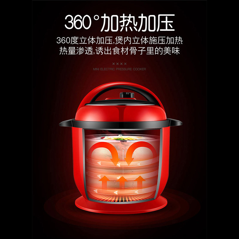  萨美特电压力锅