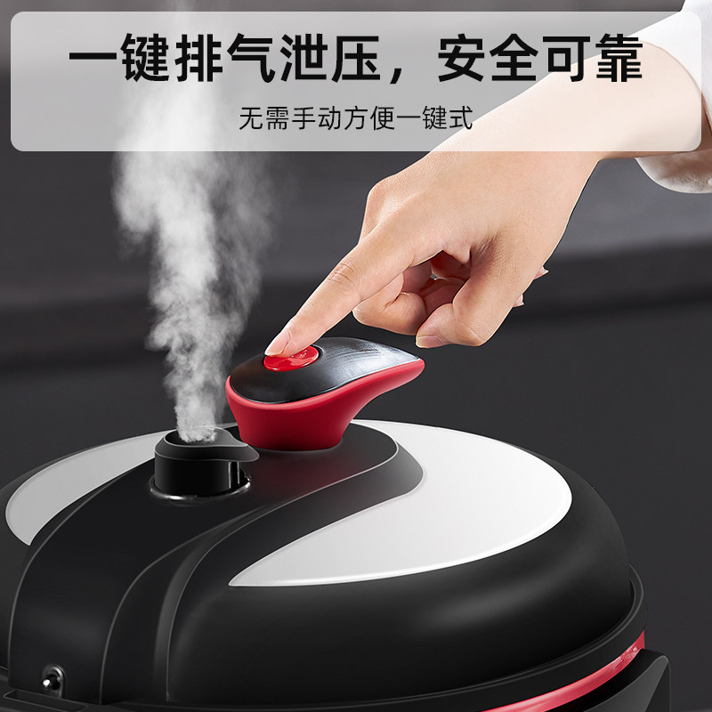 电家用大容量智能5l萨美特压力锅 萨美特电压力锅