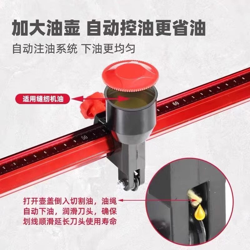 石井瓷砖推刀t型瓷砖推刀高精度瓷砖手持式轨道滑刀瓷砖切割神器,淘宝优惠券,粉丝福利购,淘宝优惠卷