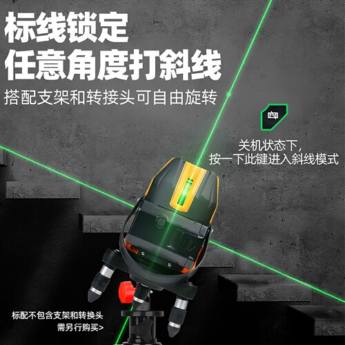 莱赛水平仪高精度强光细线绿光5线户外红外线激光水平贴墙仪户外 - 图2