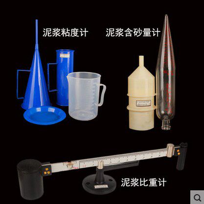 上海赛纬NB-1型泥浆比重计  泥浆含砂量计 1006型粘度计  密度计 - 图0