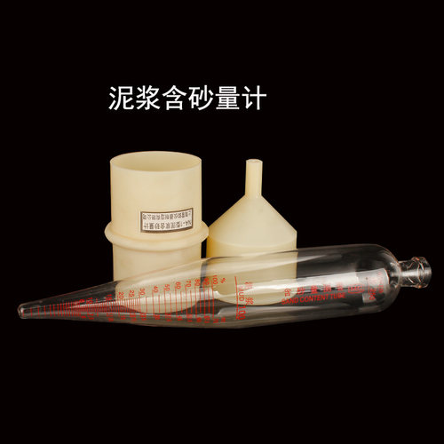 上海赛纬NB-1型泥浆比重计  泥浆含砂量计 1006型粘度计  密度计 - 图1