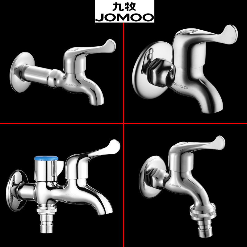 九牧卫浴官方旗舰洗衣机双头水龙头4分加长龙头一分二双用拖把池