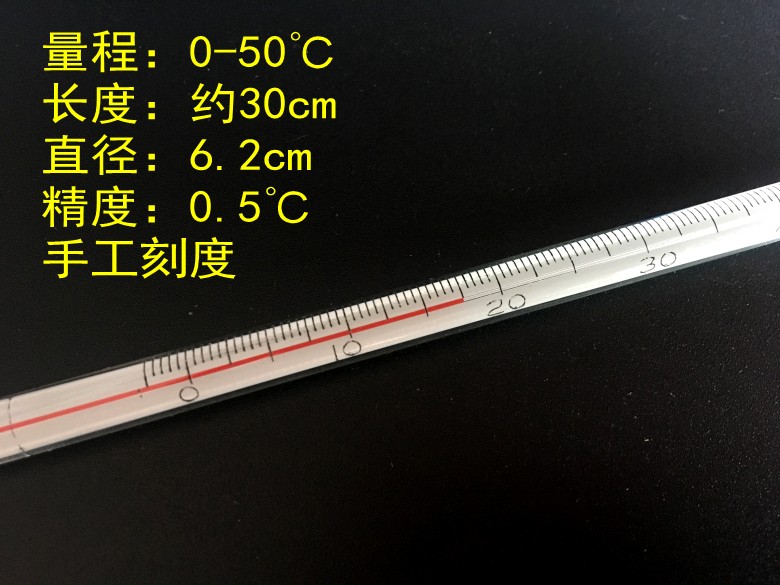 红水水银玻璃棒温度计水温计家用工业农业温度表0-50-100-200实验-图2