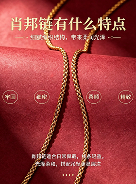 轻奢国潮七粒米黄金色锁骨链
