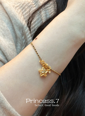 设计新中式国潮风古法黑编绳手链轻奢简约五角星星显白手饰配饰品