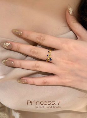 法式复古古法琉璃工艺花边蓝色水滴戒指指环蓝宝石流苏精致食指戒