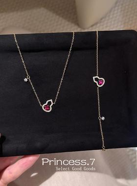 高级红宝石葫芦吊坠锁骨链