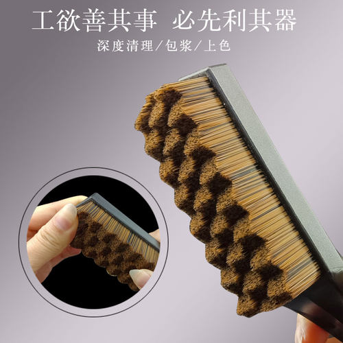 文玩刷子碳灰硼包浆羊毛刷万毛刷核桃猪鬃毛刷金刚硬毛纳米刷套装 - 图2