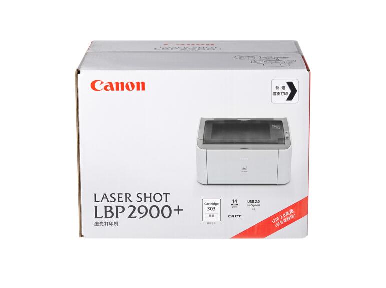 佳能/canon LBP2900+黑白激光打印机家用办公财务会计凭证用-图2