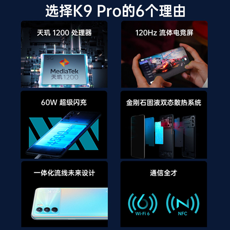 【至高减560】oppo k9 pro新款手机 OPPO欧曙手机