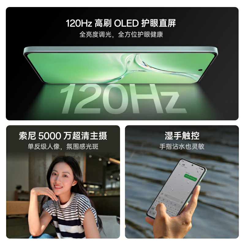 新品上市/OPPO K12 oppok12手机新款oppo手机官方旗舰店官网k10x新品k11x限量版5g0ppok10 k12pro新机k12x - 图2