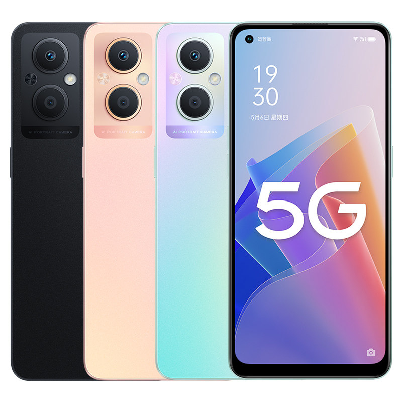 【12期免息】oppo 5g a96 oppo手机 OPPO欧曙手机